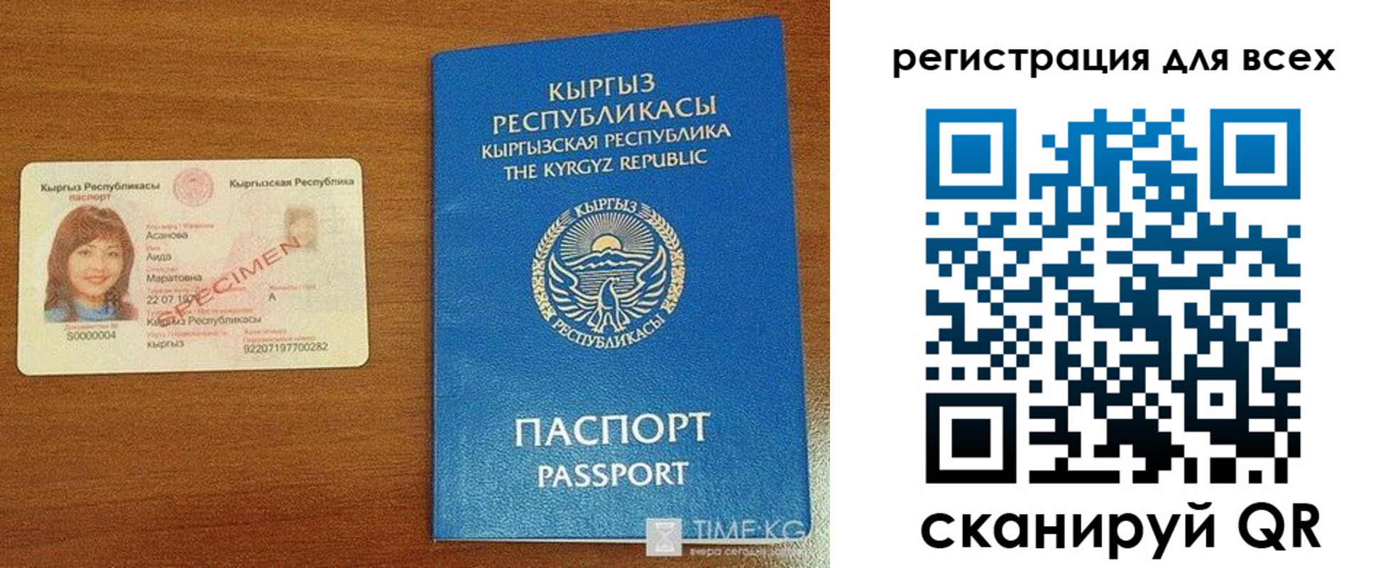 регистрация для школы в Жердевке