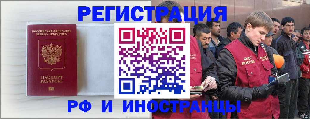 прописка поиск в Жердевке